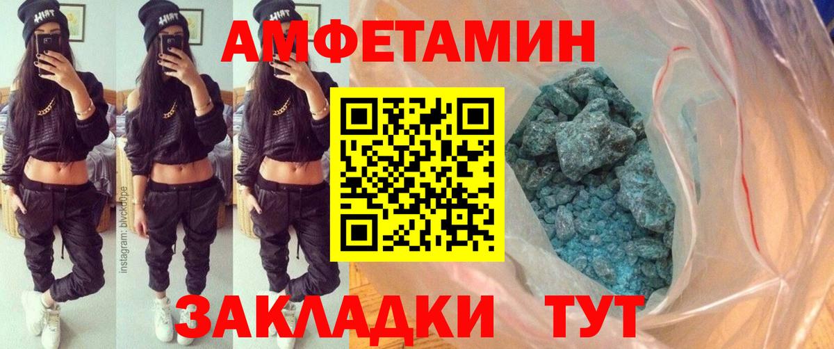 Первитин кристалл  Первитин кристалл  Вход с VPN  Аша 