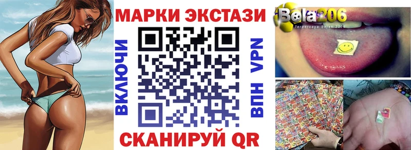 Марки 25I-NBOMe 1,5мг  где можно купить наркотик  Аша 