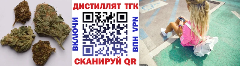 ТГК вейп  Аша 