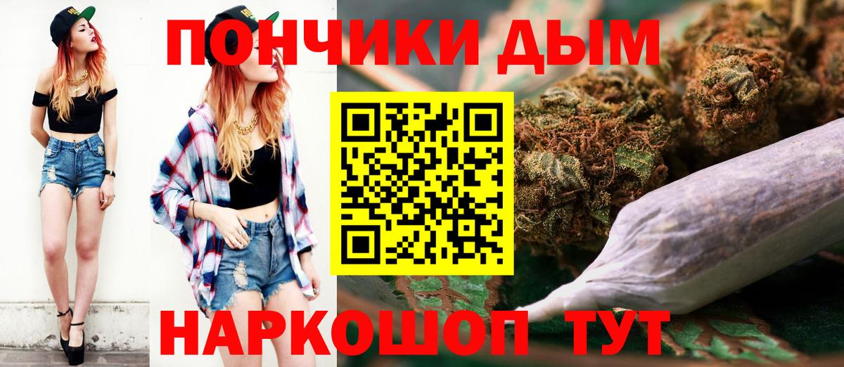 Конопля MAZAR Аша